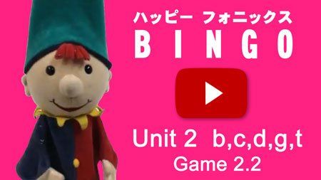 Bingo