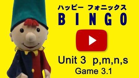 Bingo