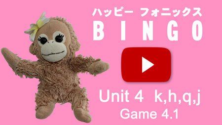 Bingo