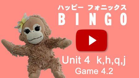 Bingo
