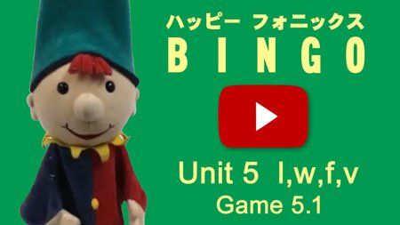 Bingo