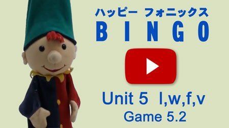 Bingo