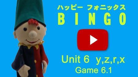 Bingo