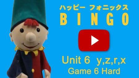 Bingo