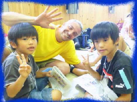 Summer Camp