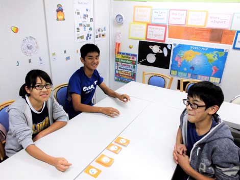 中学生英語