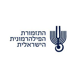 התזמורת הפילהרמונית