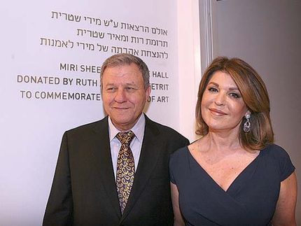 רות ומאיר שטרית