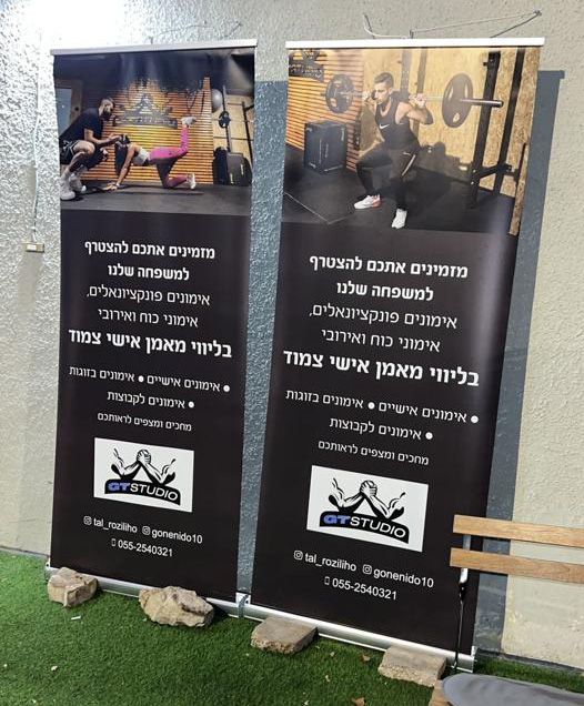 הדפסה על קאפה לתערוכות ומשרדים, קל ומרשים - קלאסי פרינט ברמת גן