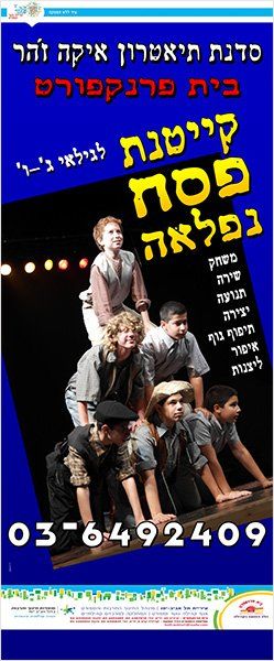 ייצור והדפסת רולאפ לכנסים ואירועי קד