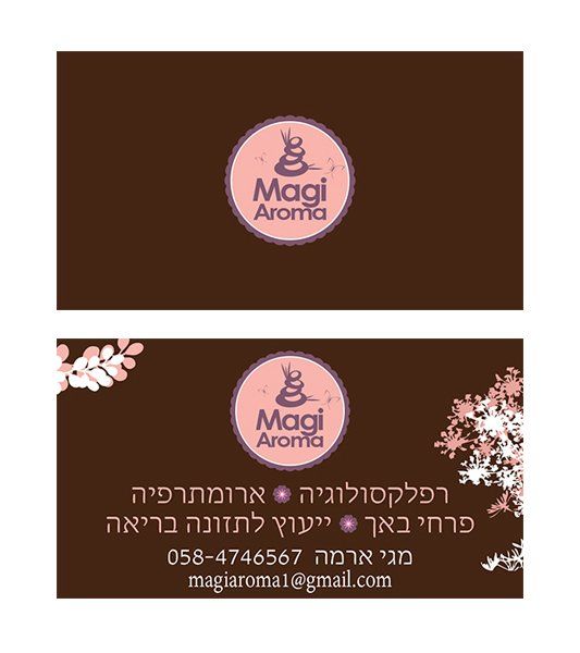 הדפסת כרטיסי ביקור מעוצבים לעסקים באיכות פרימיום - קלאסי פרינט