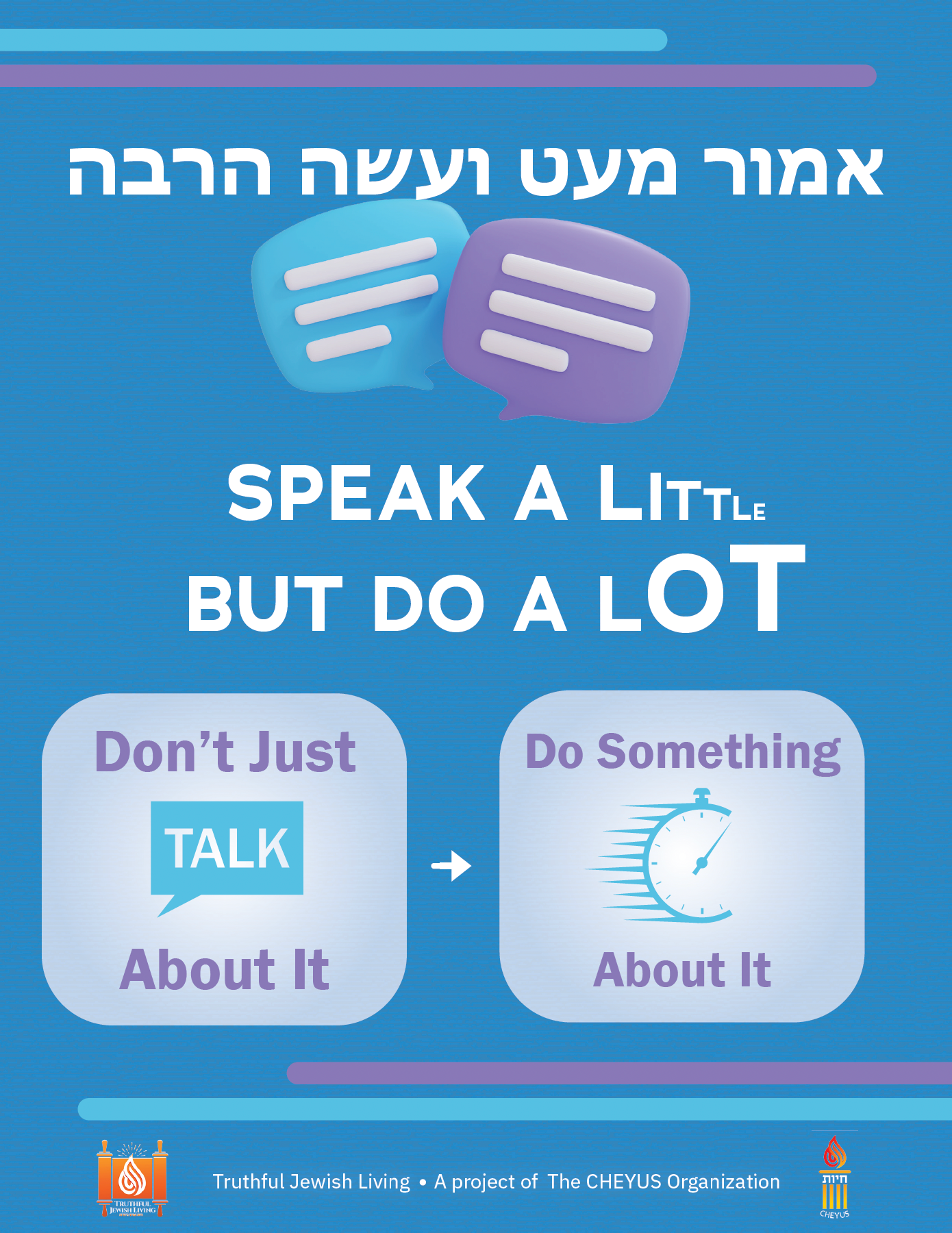 Speak a little but do a lot
