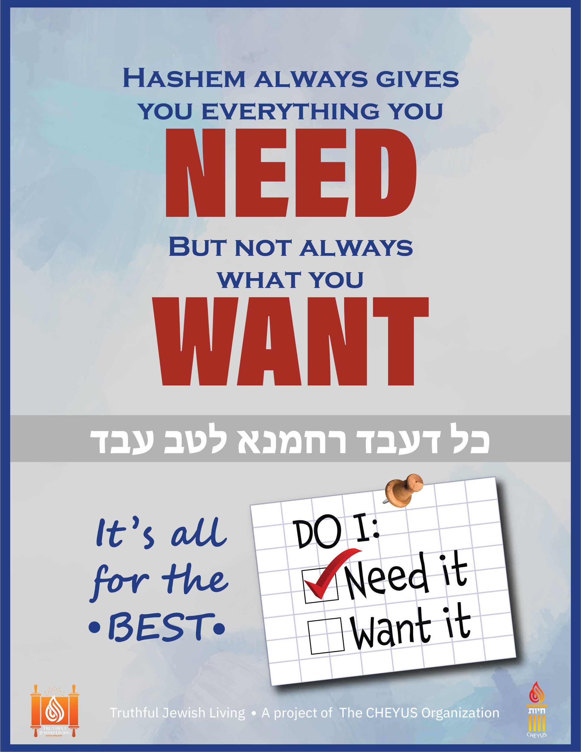 Need but not always want 
