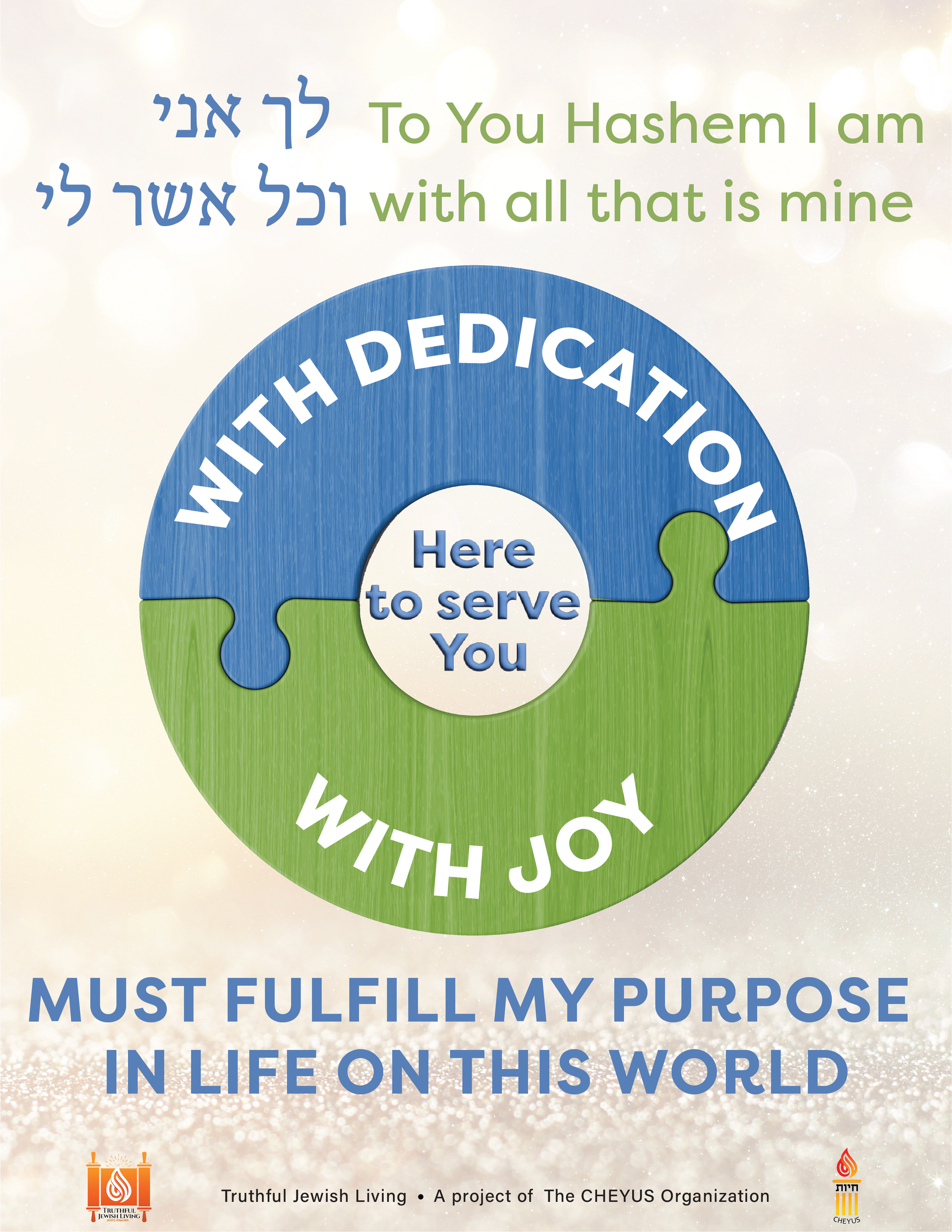 Must fulfill