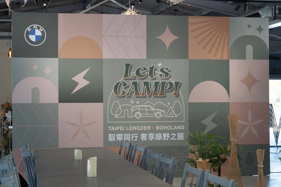 團體包場｜露營包場｜南投露營區包場推薦｜中部露營區推薦｜露營包場推薦｜中部免搭帳露營包場｜竹山露營區｜懶人露營區｜豪華露營區