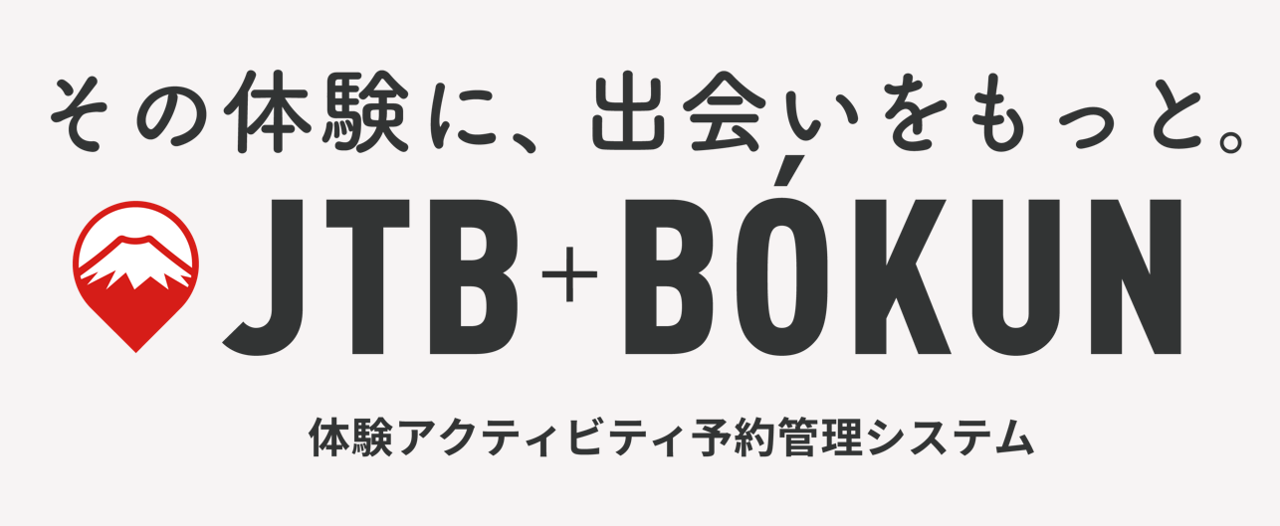 JTB BÓKUNロゴ