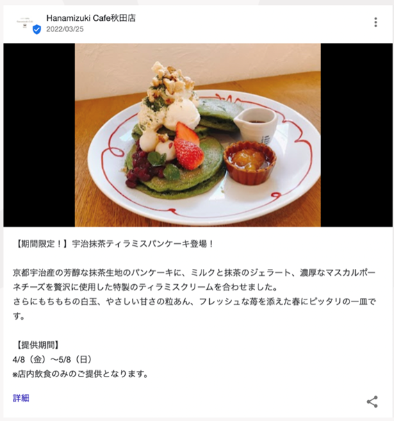 GBP最新情報投稿