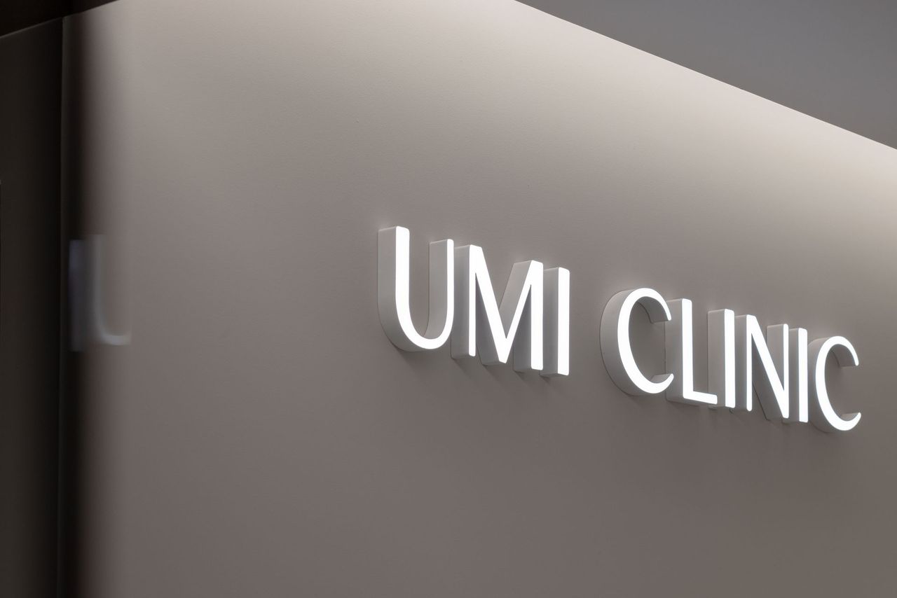 UMI logo wall at Umi Clinic in Myeongdong, Seoul