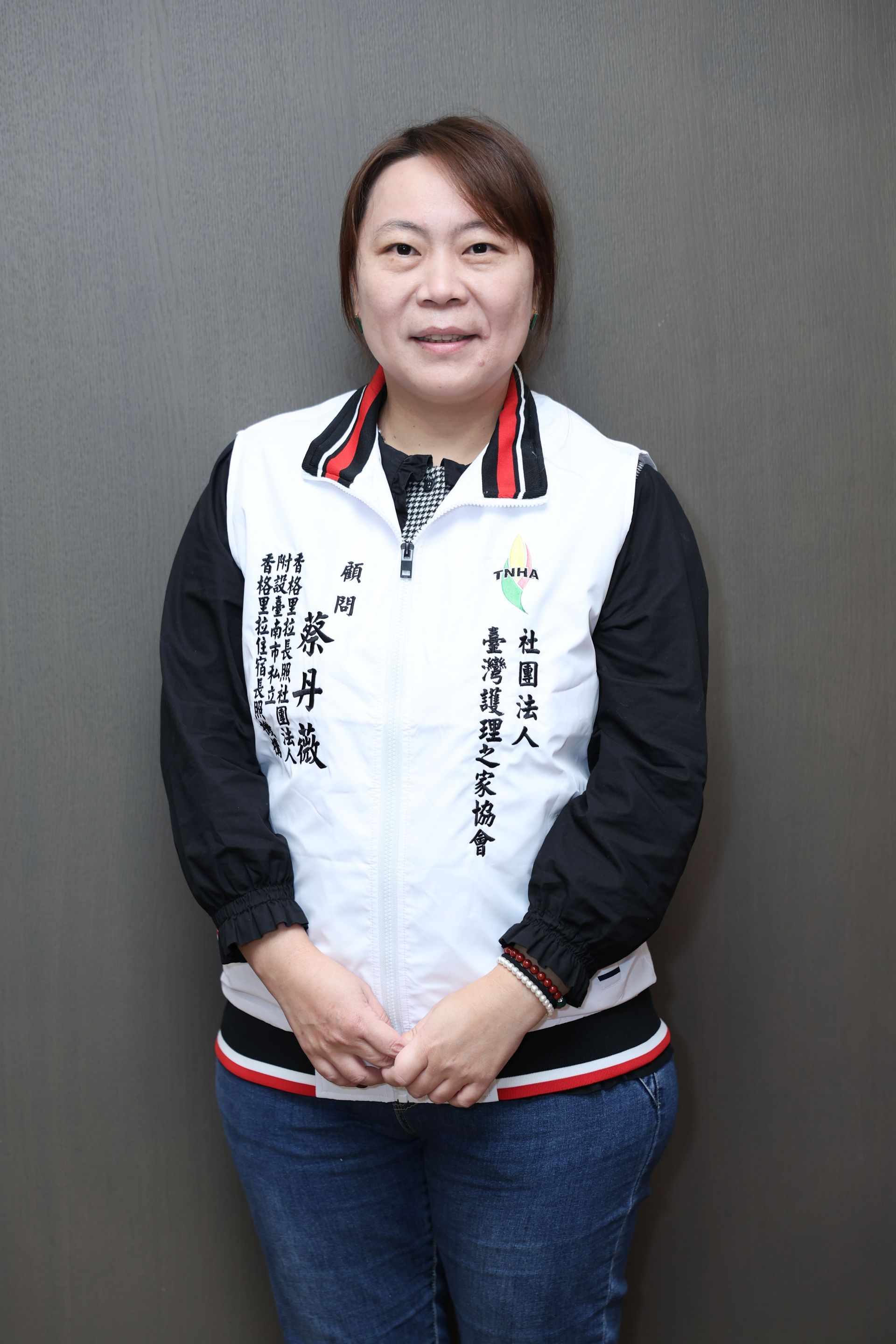 蔡丹薇候補理事｜TNHA台灣護理之家協會理事照片