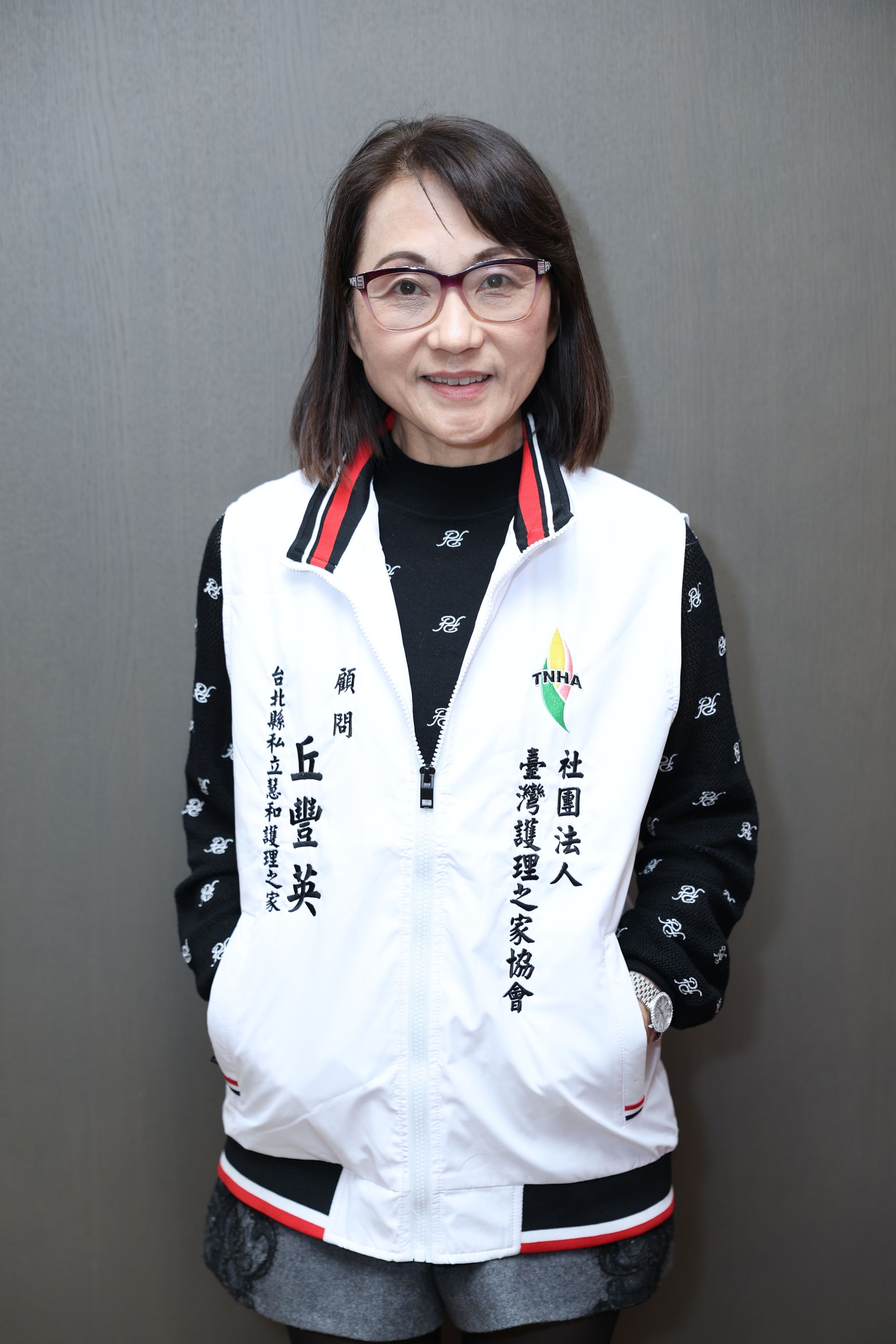丘豐英候補監事｜TNHA台灣護理之家協會監事照片