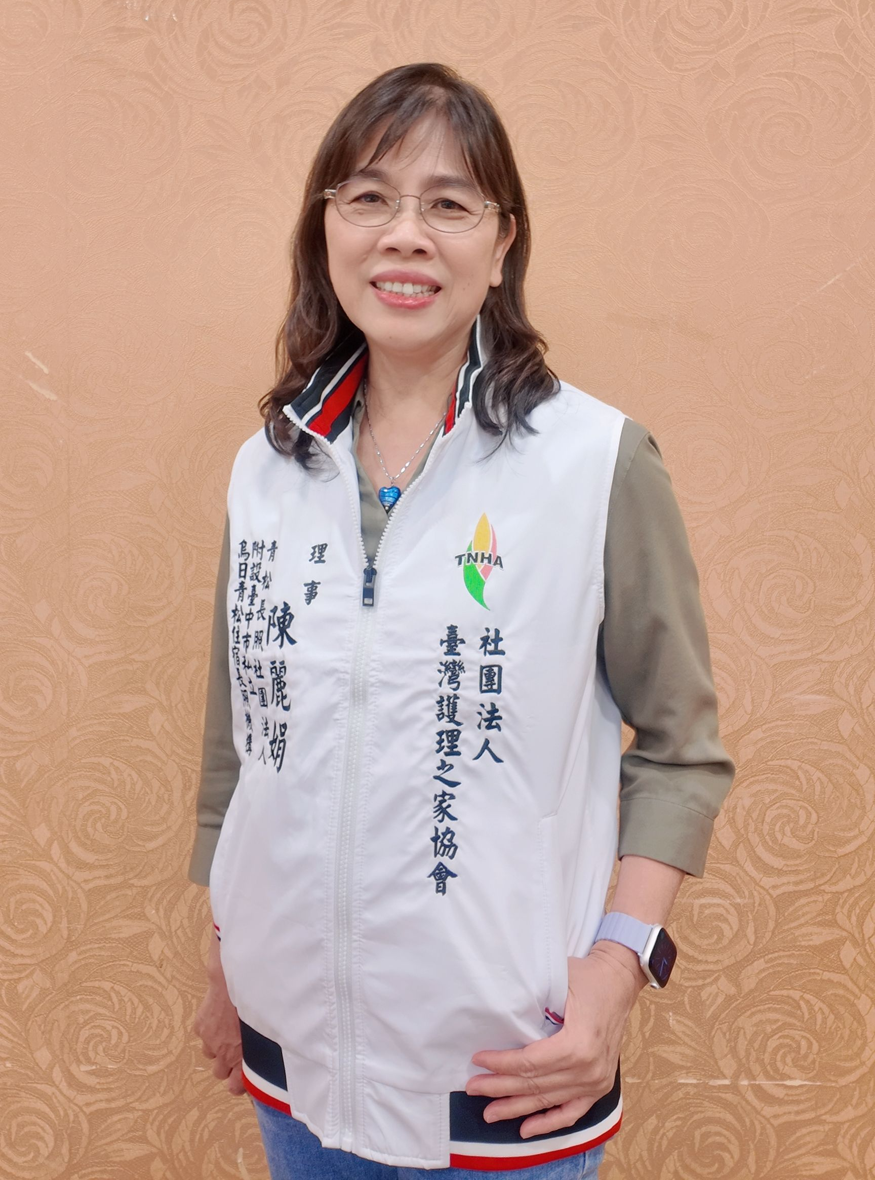 陳麗娟理事｜TNHA台灣護理之家協會理事照片