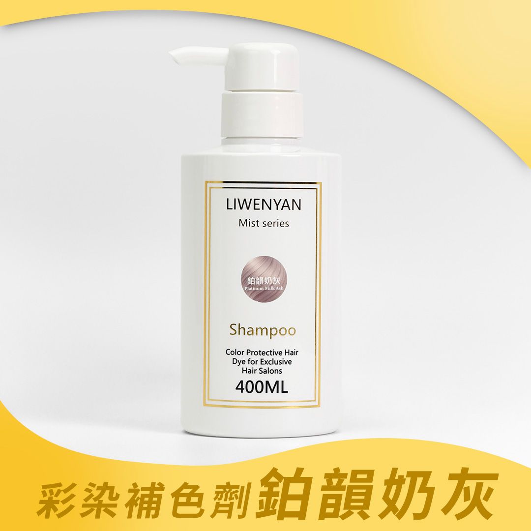 White shampoo bottle with pump, 