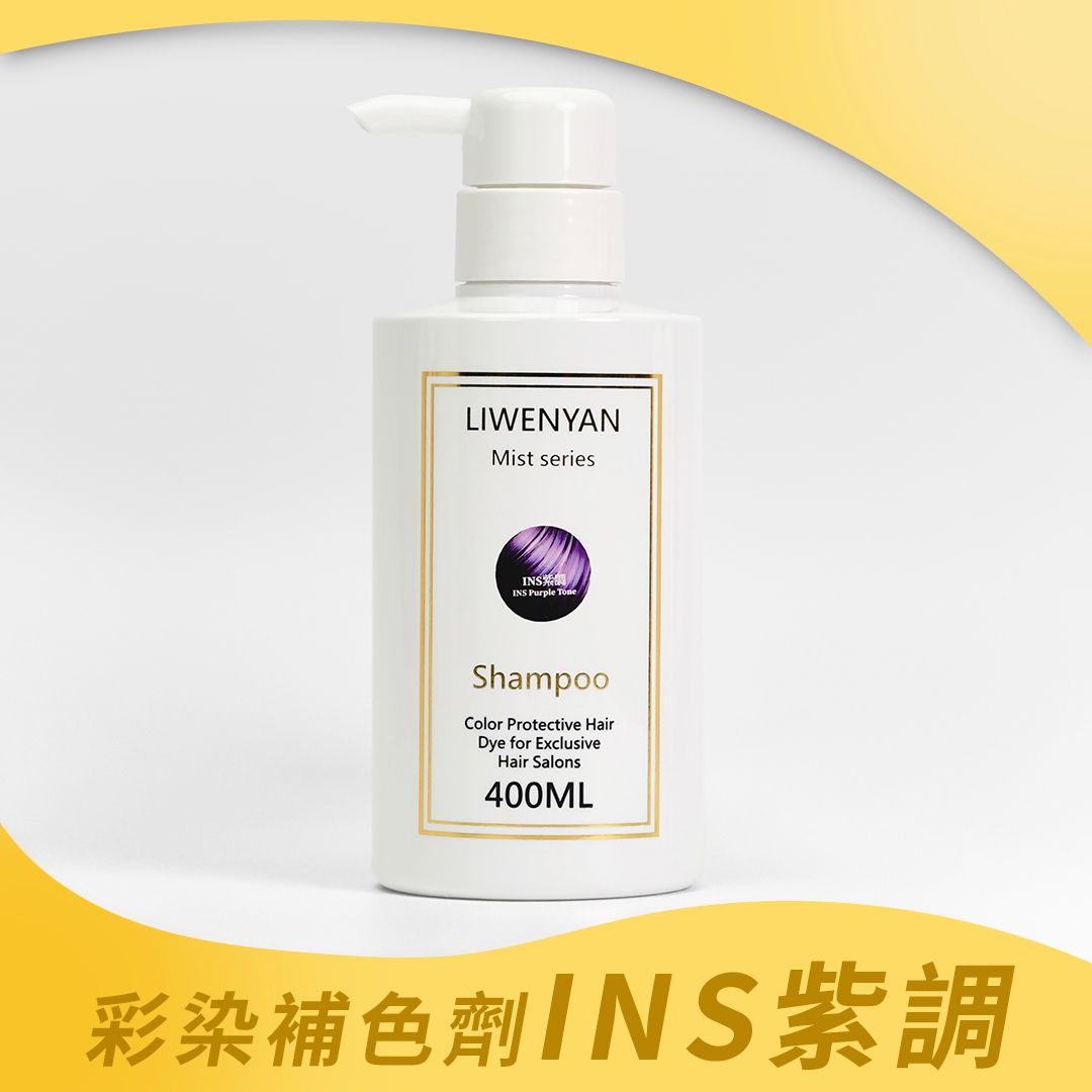 White shampoo bottle with purple label, reads 