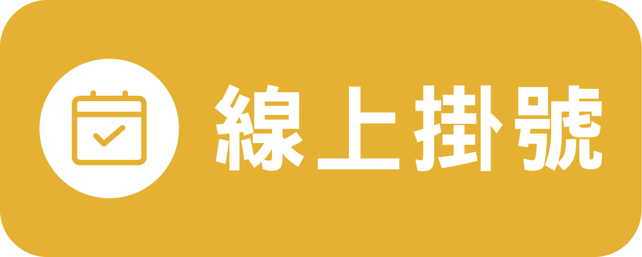 射出來有血?從性病、發炎到攝護腺癌──醫師教你看懂血精原因與就醫時機
