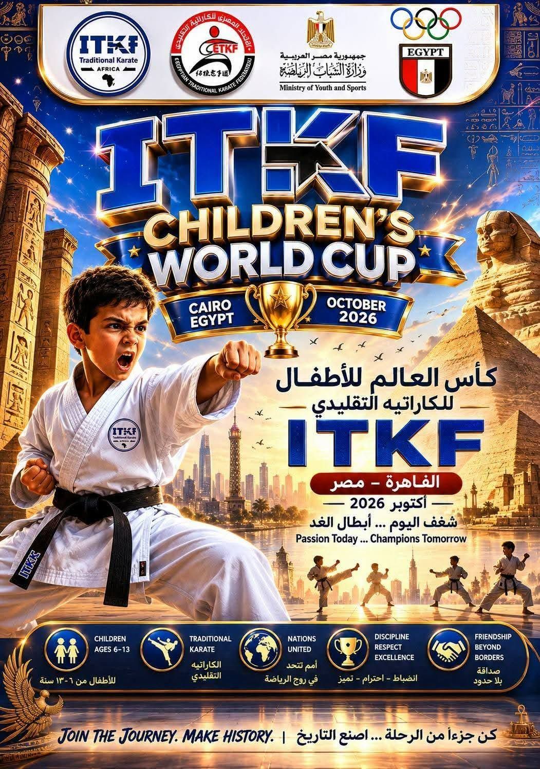 ITKF Children’s World Cup poster with karate athlete, blue and gold design, event details in Arabic and English