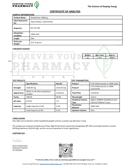 Glutathione