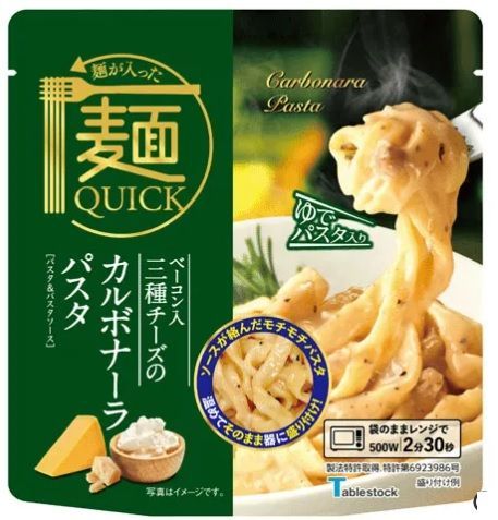 日本進口 麵QUICK 義大利白醬培根麵（內含麵條）微波加熱超簡單♪ 三種起司培根義大利白醬麵。