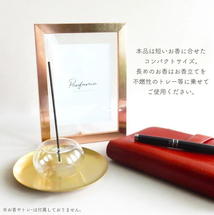 日本 Runo  簡約玻璃線香座 線香檯 香氛器具