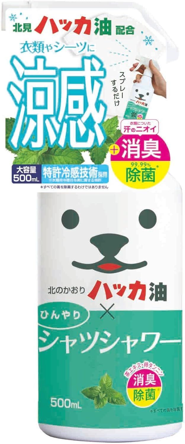 日本進口TOKIWA 極冷 熊熊 衣物涼感噴霧 芳香劑 降溫神器 中暑消暑 超涼 檸檬 北見薄荷油
