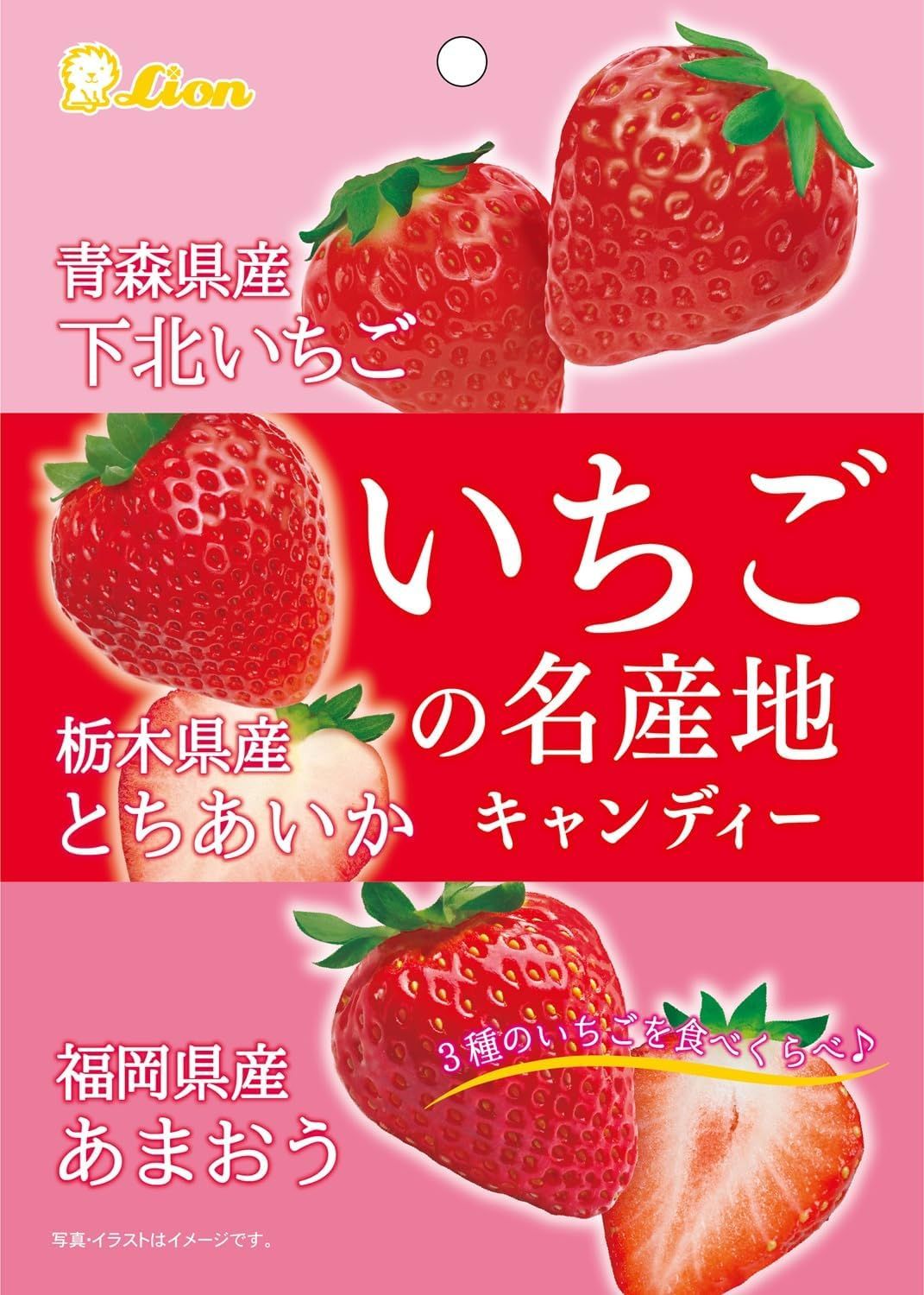 日本 現貨  LION特製草莓糖