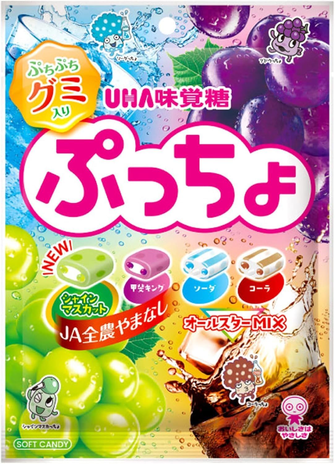 日本 零食 軟糖 現貨 UHA味覚糖 味覺糖 Puccho 綜合大包裝 4大經典口味