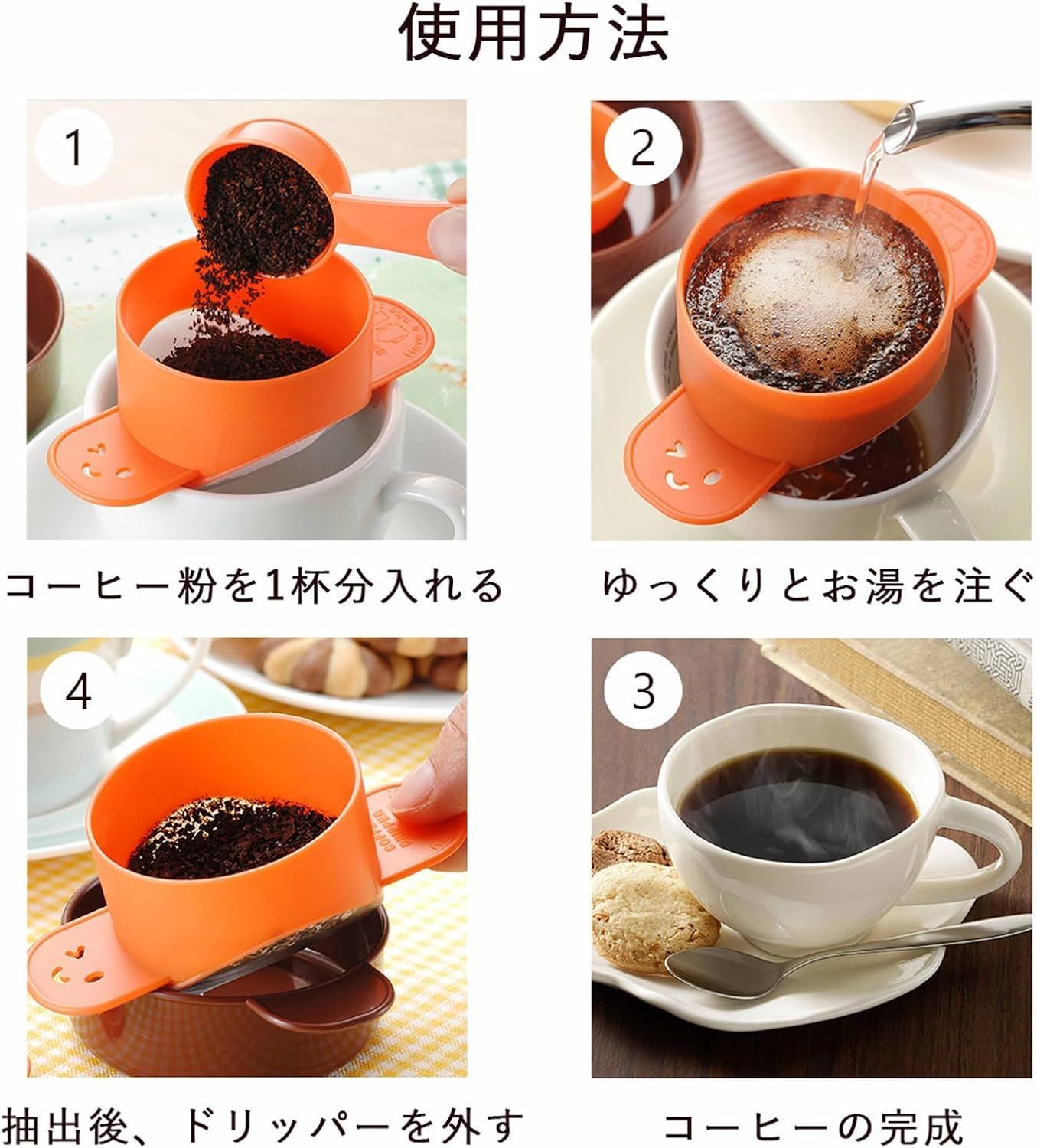 日本 燕三条金屬工藝 Winckle 免濾紙咖啡濾杯組 環保手沖