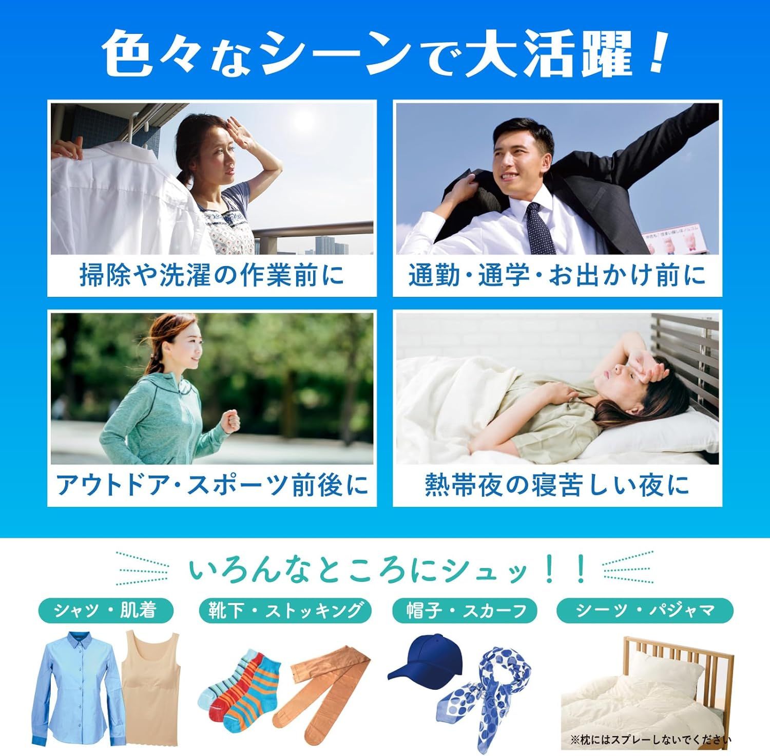 日本進口TOKIWA 極冷 熊熊 衣物涼感噴霧 芳香劑 降溫神器 中暑消暑 超涼 檸檬 北見薄荷油