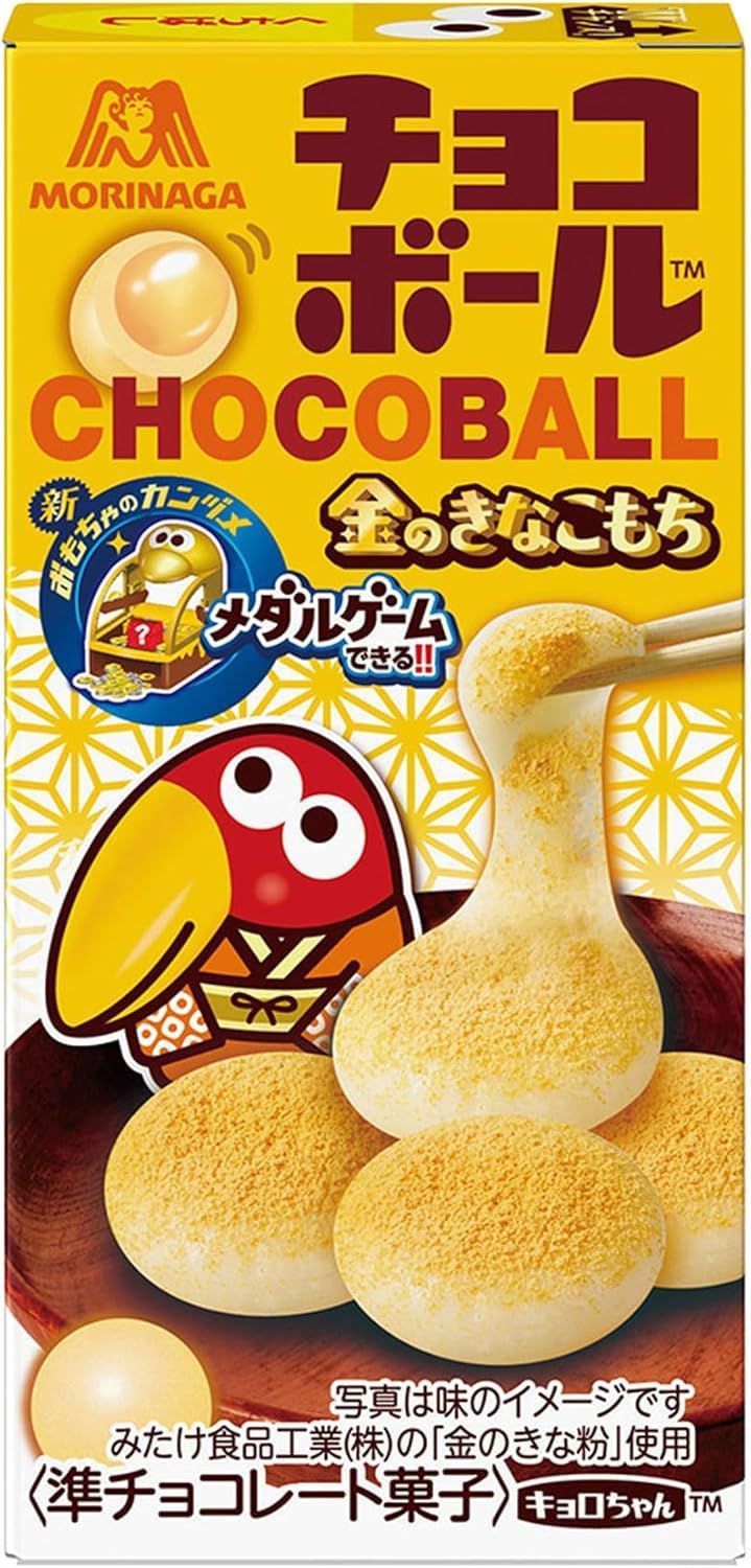 日本 森永 Chocoball金之黃豆粉麻糬--香濃黃豆粉巧克力