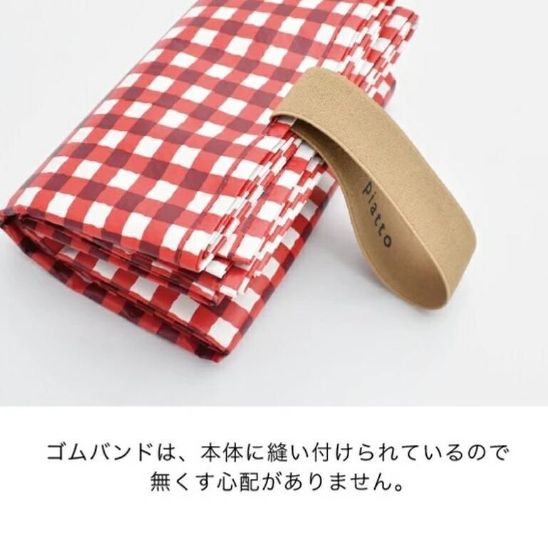 日本 PIATTO 輕量野餐墊 戶外活動  露營 繽紛 格紋 花紋