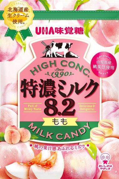 日本 UHA味覚糖 特濃ミルク8.2 北海道産ミルク  2種風味 特濃牛奶糖  桃子牛奶糖