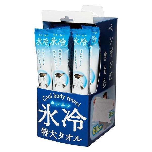 日本進口 【 簡直像在南極？！ 】 60cm 超大尺寸、極致酷涼冰感巾！