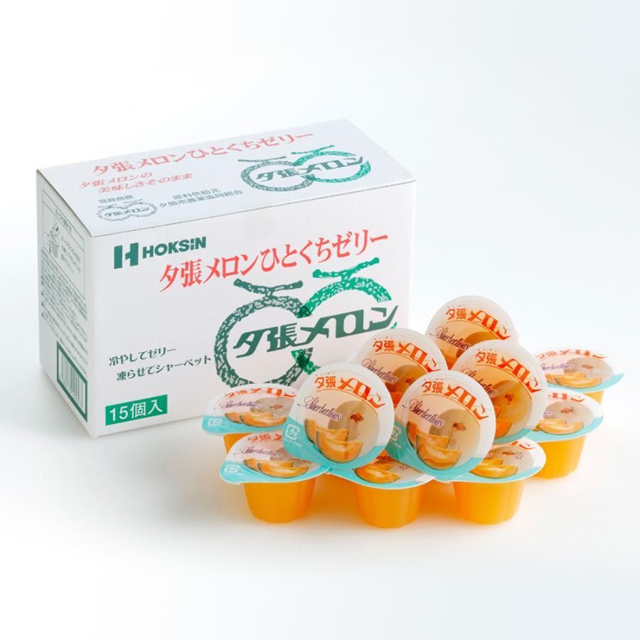 日本 現貨 HOKSiN 北辰 長野麝香葡萄 福岡甘王草莓 夕張哈密瓜 果凍15入 果凍禮盒 冷藏冷凍都好吃