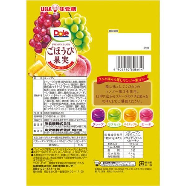 日本 零食 糖果 UHA 味覺糖 × Dole  ごほうび 奢華果實獎勵糖 84g 4種綜合口味