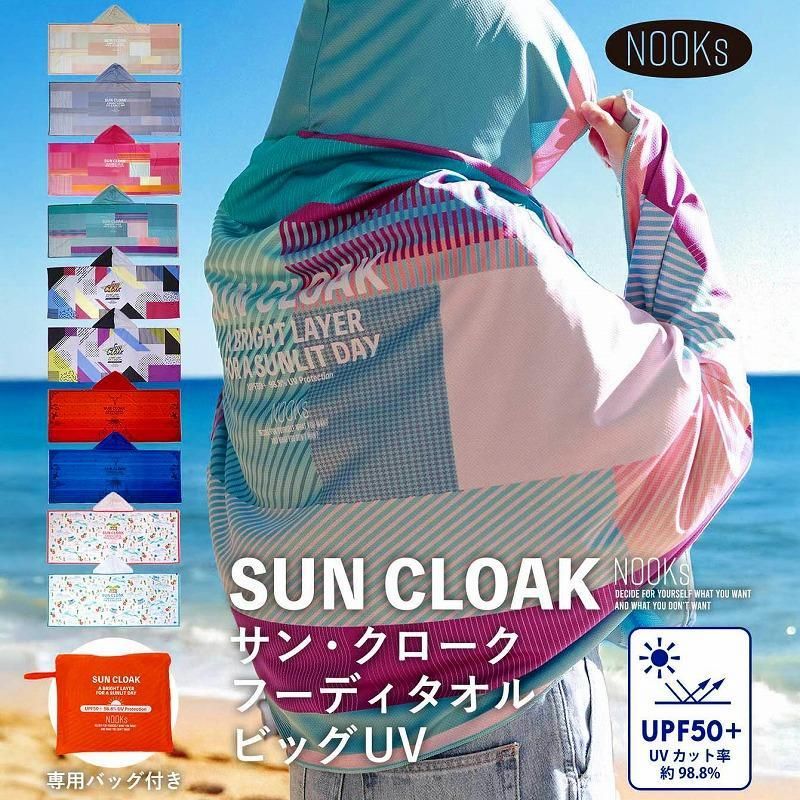 日本進口 NOOKs ヌークス Sun Cloak 大尺寸 防曬涼感連帽披巾 夏季海邊玩水 戶外踏青
