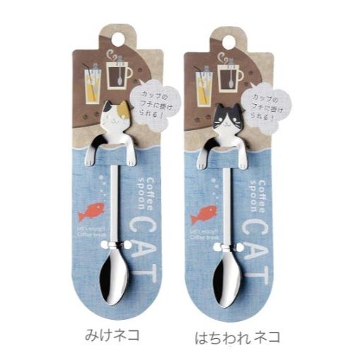 日本進口 MOG&DOG 日本燕三条 可掛式杯緣不鏽鋼咖啡匙 柴犬  三花貓 賓士貓