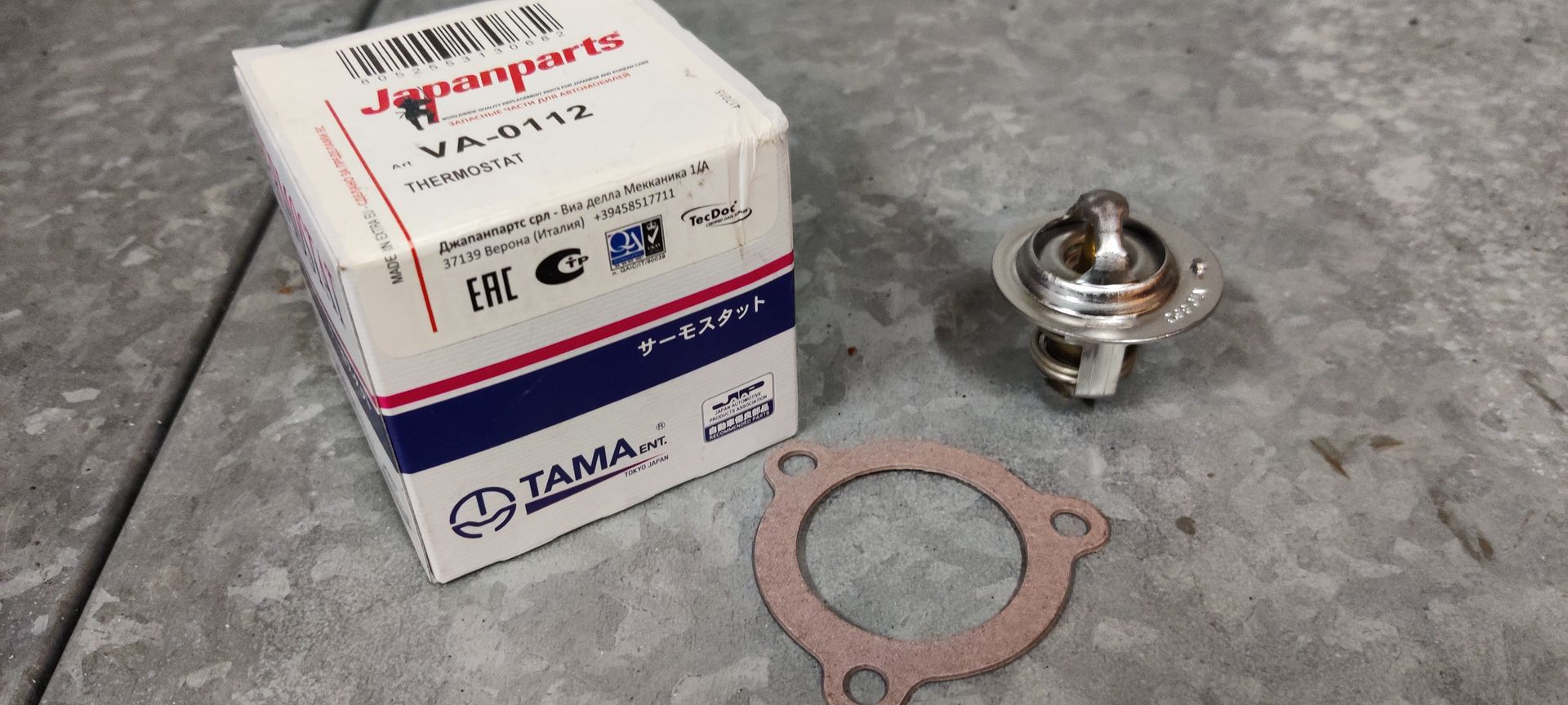 Suzuki onderdelen, nieuw en gebruikt bij bij Stegeman Car Parts te Exel (bij Lochem). Tel: 0573421372.
