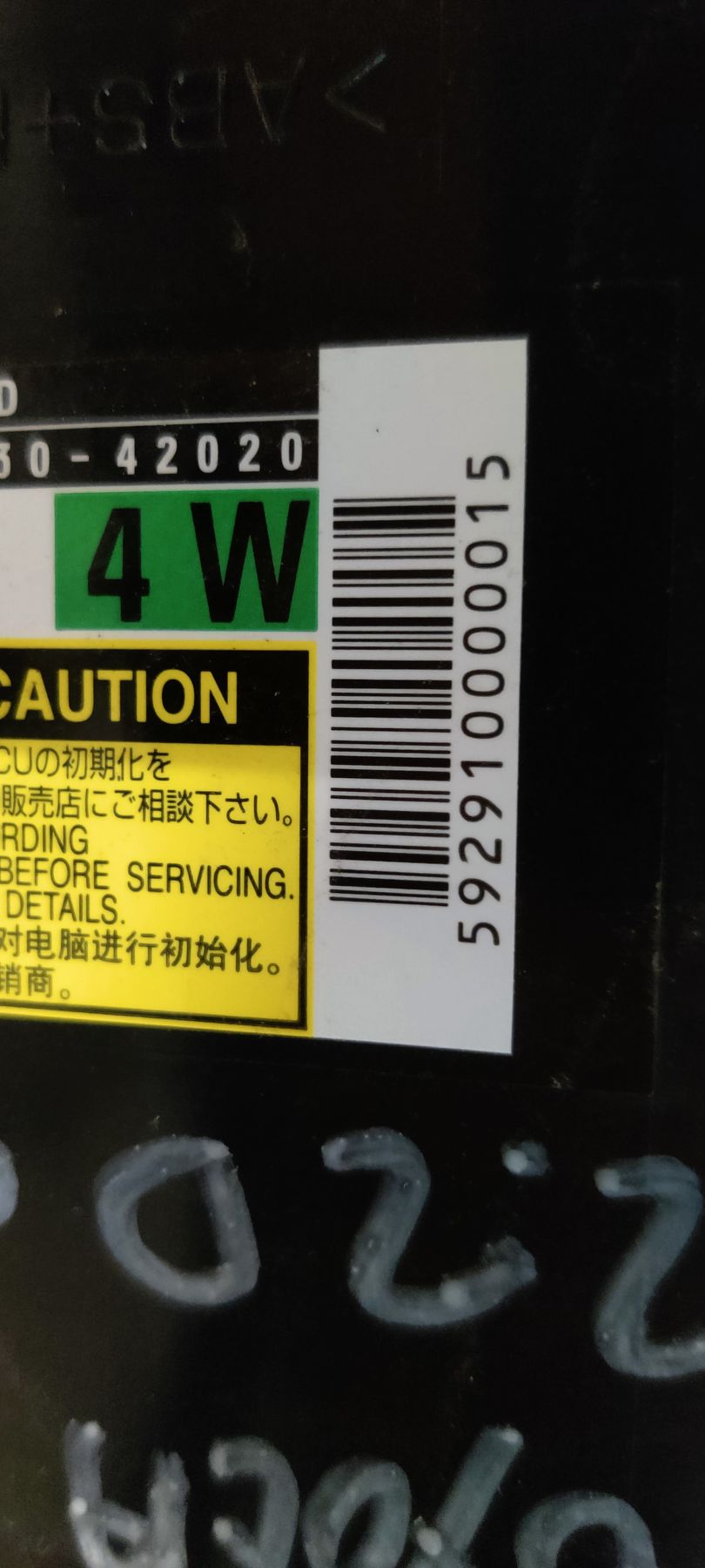 Toyota RAV4 traction control