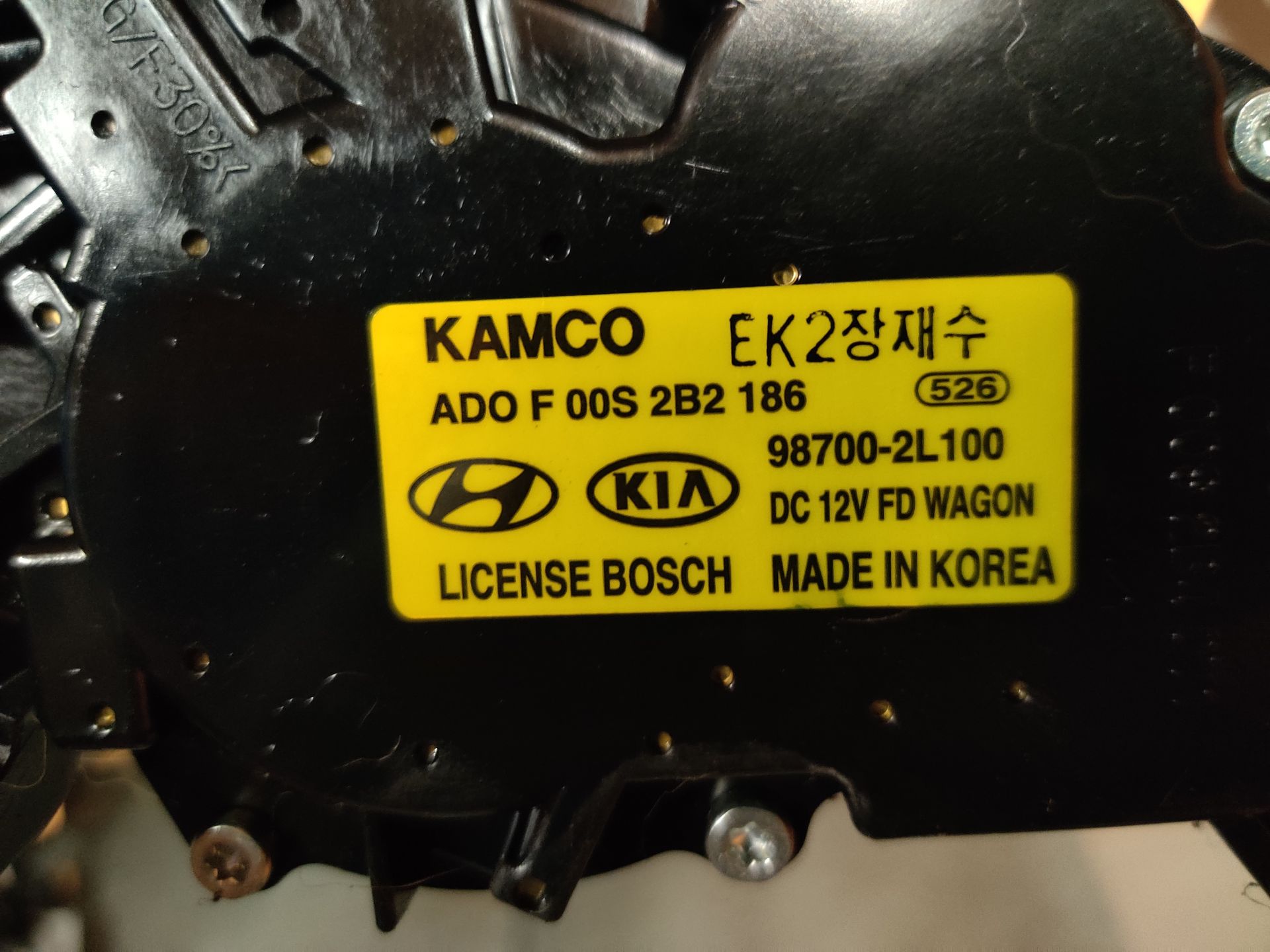 Hyundai i30 wagon, een ruitenwissermotor achter uit 2011, gebruikt.