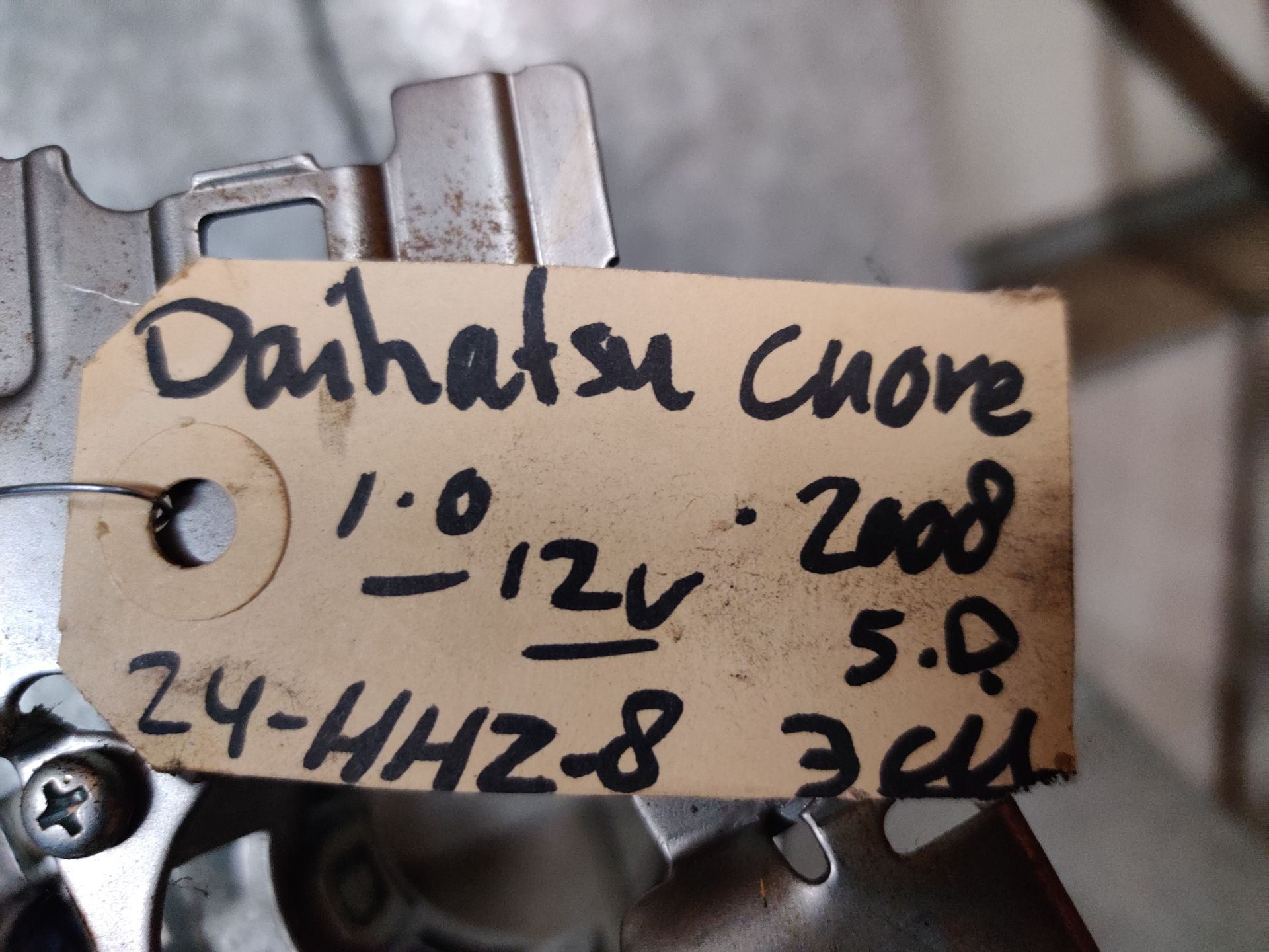 Daihatsu Cuore contactslot met 1 sleutel, geleverd van 2007 tot 2012.