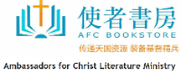 Logo of Ambassadors for Christ - Bookstore Company in Pennsylvania Logo of Ambassadors for Christ - Bookstore Company in Pennsylvania